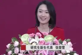中国传媒大学美女脱稿演讲，明明可以靠颜值却偏偏拼才华，霸气图片