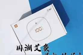 国潮艾灸新方式——智能艾灸盒图片