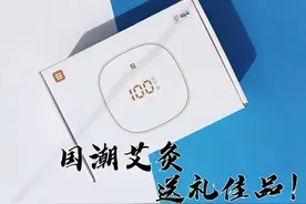 国潮艾灸新方式——智能艾灸盒图片