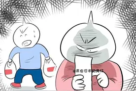 亮仔丨中国姑娘嫁去日本生活都遇到哪些趣事？图片