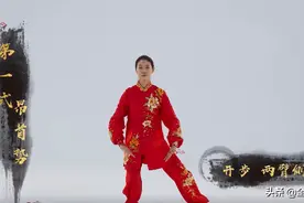 【健身气功·大舞】分解教学第一式：昂首势图片