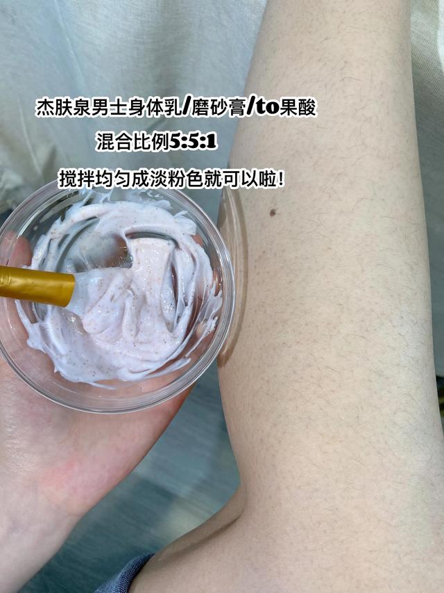 男的腿有鸡皮肤
