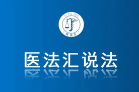 一文读懂！医生考研、考公离职，医院能否要求支付违约金？图片