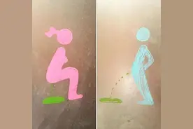 女厕与男厕图片