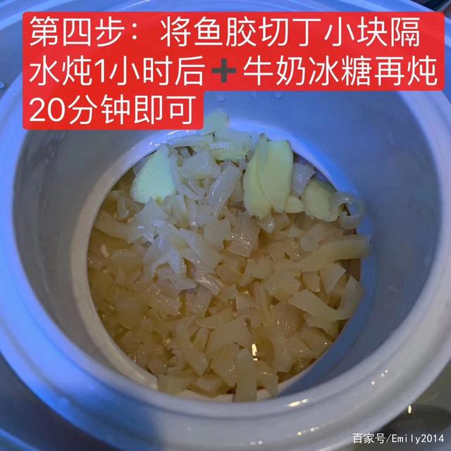 为什么花胶不成冻 2026年为什么我买的花胶感觉泡不开