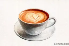 用彩铅画一杯咖啡，看着还挺好喝图片