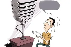 东北话，颠憨都包含哪些意思？图片