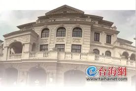 1.19亿！厦门云顶庄园888号独立别墅成功拍卖！原产权人是哪位风云人物？图片
