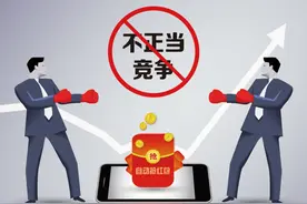 不打开微信就能自动抢红包？法院：自动抢红包软件破坏微信正常运行，开发者构成不正当竞争图片