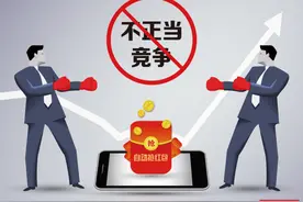 不打开微信就能自动抢红包？法院：自动抢红包软件破坏微信正常运行，开发者构成不正当竞争图片