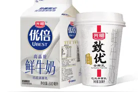 光明乳业老牌国企尚能饭否？图片