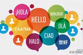 在希腊，我们华人的孩子应该优先学习哪些语言？是希腊语吗？图片