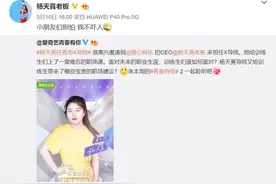 让范冰冰当配角，让春夏摆脱私生活混乱的杨天真，洗干净多少明星图片