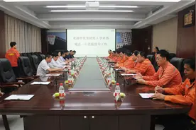 中化集团化工事业部副总裁、CTO陈宝树一行来鲁西集团调研对接图片