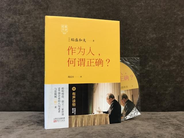 一文搞明白“形而上学”是啥意思，有啥用？