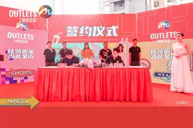 奥莱金街品牌商家集中签约入驻，望城核心再添商业新地标图片