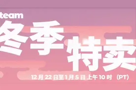 那个最喜欢打折的男人，这次被Epic吊打了图片