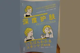 《深度护肤》：健康的皮肤需要由内而外进行护理图片