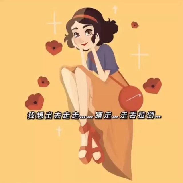 情感文字图片