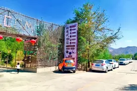 兰州周边一日游新现代田园杏林山庄图片