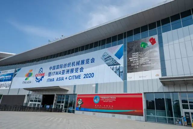上海纺织机械展2019地址