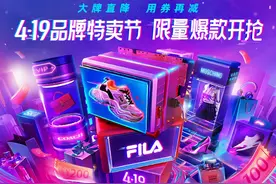 春夏装 折上折 唯品会开启419品牌特卖节图片