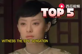 西瓜视频：盘点海外播放量最高中国电视剧，有你喜欢的吗？图片