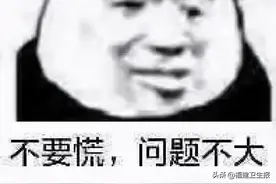福建阿婆每天耳边自动播放“交响乐”，医生：这类患者不是个例图片