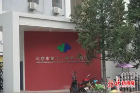 别走错！北京高考132个考点，这些学校最易混淆图片