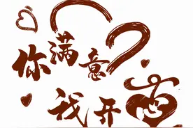 顾客要求退货退款，怎么办？图片