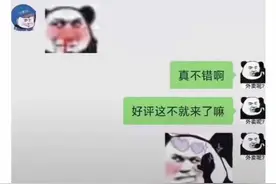 迟早笑死在美团哈哈哈哈哈哈哈哈图片