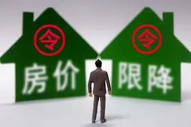 21城发布房价限跌令，低价工程抵款房“井喷”，能买吗？图片