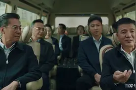 扫黑风暴：为什么说骆山河的户外会议是对督导组成员的试探？图片