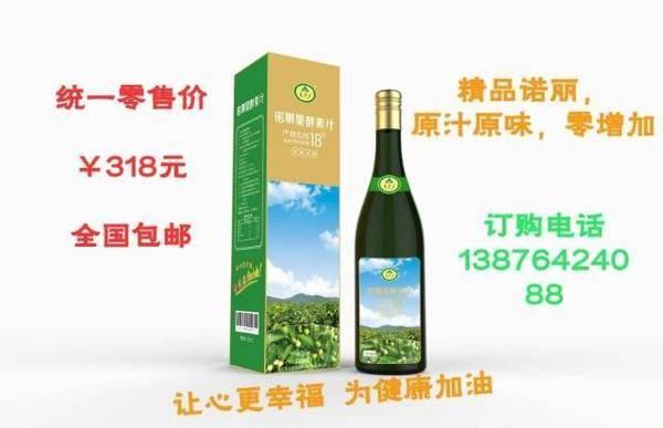 海南农业领军企业---东方嘉品源农业科技开发有限公司