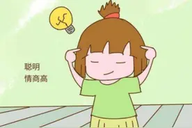 情商不高的父母，如何培养出高情商的孩子？需要做好这4点图片