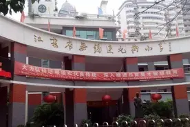 炙手可热，无锡这些小区喜提学区房图片