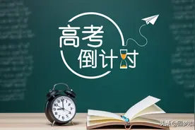 2020你的高考分数能上什么学校？高考一分一段表很重要图片