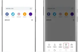 测评 好用的手机浏览器 Pure浏览器图片