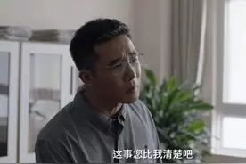 《小舍得》大结局，钟益雪儿分手：三观不合的，再相爱都过不下去图片