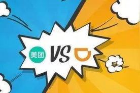 滴滴的跑腿业务，很可能只是权宜之策？图片