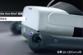 PICO NEO 2值得买吗：无线畅玩《半衰期/半条命：Alyx》图片