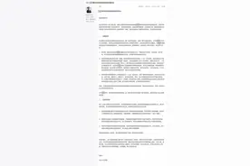 阿里职员性侵案中的“陪酒文化”可以休矣图片