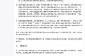 阿里职员性侵案中的“陪酒文化”可以休矣图片