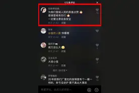 排爆现场！晋城特警排爆手走红网络图片