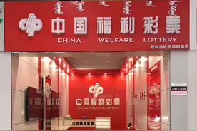 2元中500万梦醒了？一人独揽5000注三等奖，彩票有内幕？图片