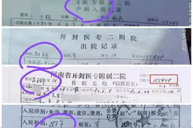 如此记录，给自身带来不必要风险，请天使们三思啊图片