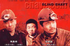 让王宝强一出道就获金马奖，它道破了底层人的可悲、可恨与可怜图片