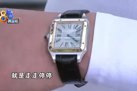 生日礼物“卡地亚”，四万多的表总是走走停停图片