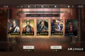 三国志战略版：这样能更快获取铜钱，平民开荒后的建筑思路很重要图片