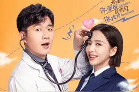 《爱的厘米》上演制服秀，佟大为搞怪，佟丽娅造型又冷又飒图片